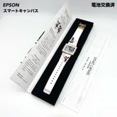 2025年最新】smart canvas epsonの人気アイテム - メルカリ