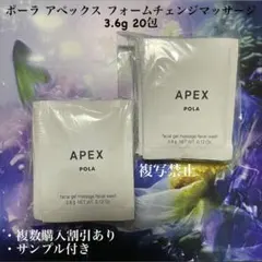 2026年最新】フォームチェンジマッサージの人気アイテム - メルカリ