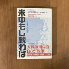 Item thumbnail for item 25001394-4eb7-4dde-8933-c0dd44421c5c