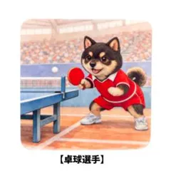 Item thumbnail for item b6bbe6e1-a88b-4fac-8d07-d98302bca3e7