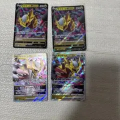 ギラティナVSTAR RRR ソード&シールド ハイクラスパック VSTARユ…のサムネイル