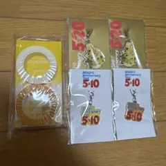 嵐　会場限定　セット　黄色