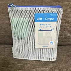 コクヨ　メッシュポーチ＜Zoff＞campusのサムネイル