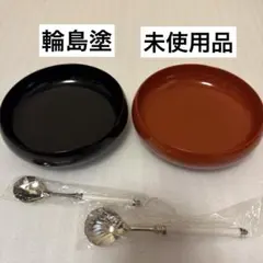 2026年最新】輪島塗 菓子器の人気アイテム - メルカリ