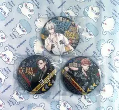 ヒプマイ　ヒプノシスマイク　ヨコハマ　缶バッジ　3点セット