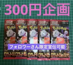 2026年最新】絶版box ポケカの人気アイテム - メルカリ