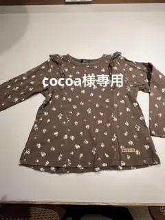 【専用】petit main 花柄長袖カットソー ブラウン