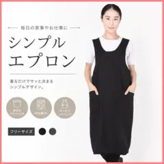 2026年最新】エプロンまとめ売り 保育士の人気アイテム - メルカリ