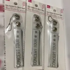 銀テープ用キーホルダー　３点