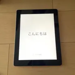 Apple iPad 2 (第2世代)シルバー 本体