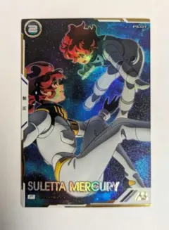 機動戦士ガンダム　アーセナルベース スレッタ・マーキュリー パラレル