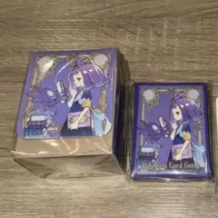 アセロラ サプライ一式