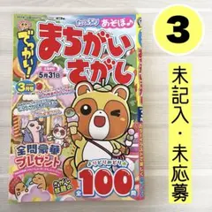 mit様 リクエスト 2点 まとめ商品 - メルカリ