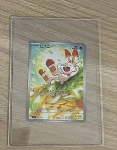 ヒバニー MEGA スタートデッキ100 バトルコレクション 745/742