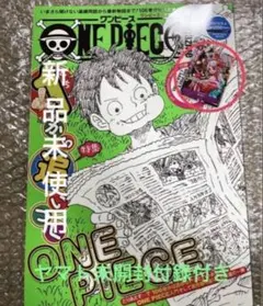 ONE PIECEmagazineVol.17花魁ヤマト付録付き 【付録未開封】のサムネイル