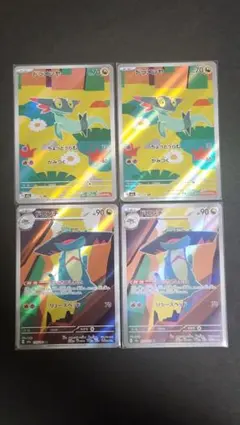 ドラメシヤ ドロンチ ar　まとめ売り