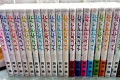 2026年最新】パラレルパラダイス 全巻の人気アイテム - メルカリ