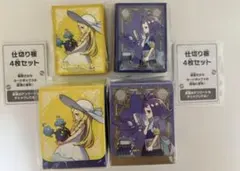 リーリエ　アセロラ　サプライ