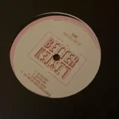 SUNE BUTTER LOVE EP