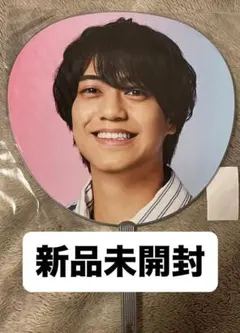 2025年最新】永瀬廉 うちわ re:eraの人気アイテム - メルカリ