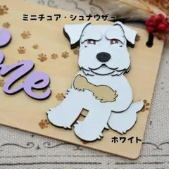 表札☆シュナウザー☆ シュナウザー - 表札・ネームプレートの人気通販 | minne byGMO
