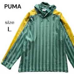希少 ヒットユニオン製 PUMA プーマ シャドーストライプ パーカー 緑 L