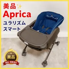 2026年最新】ユラリズム スマートの人気アイテム - メルカリ