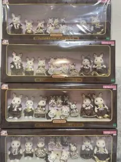 シルバニアファミリー ショコラウサギファミリー アニバーサリーセット　4個セット