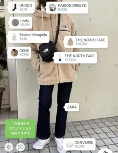 ノースフェイス ホワイトレーベル セーブジアースフリースフーディ 95 M