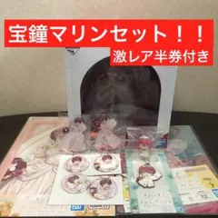 【新品】一番くじ ホロライブ セミコンプ 宝鐘マリン賞 ちょこのっこ フィギュア