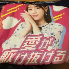 Item thumbnail for item 134676d1-3c7d-481d-8d23-464c7d7485cc