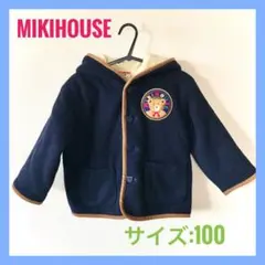 【大人気】♥ミキハウス♥ ジャケット 厚手  ネイビー男女兼用★90〜100cm