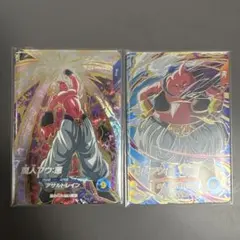 ★ドラゴンボールスーパーダイバーズ SDV6弾 魔人ブウ:善 魔人ブウ:悪