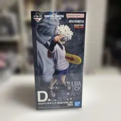 HUNTER×HUNTER 一番くじ D賞 G賞キルア ・アルカフィギュア