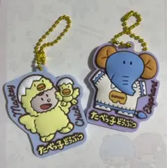 たべっ子どうぶつぷっくりラバマスグミ2 さる＆とり と ぞうのセット