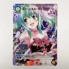 ユニオンアリーナ ToLOVEる ルン エルシ ジュエリア C パラレル 1枚