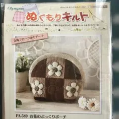 いちご4450様 リクエスト 2点 まとめ商品