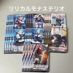 2026年最新】ヴァンガード リリカルモナステリオの人気アイテム - メルカリ