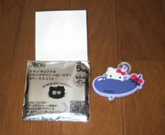 Item thumbnail for item 3d0cb75a-1924-4a11-a716-b0e6da195d63