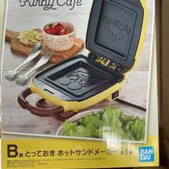カービィカフェ一番くじ★B賞 ホットサンドメーカー