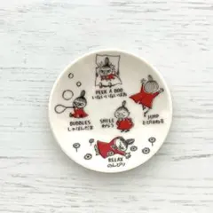新品 Moomin ムーミン ベリーシリーズ 小皿 14cmサイズ ミムラ - メルカリ