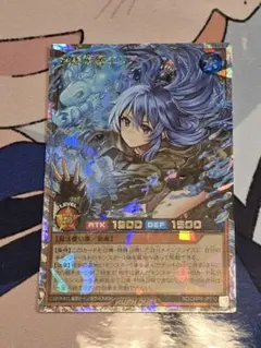 遊戯王 ラッシュデュエル 水霊術師エリア オーバーラッシュレア - メルカリ