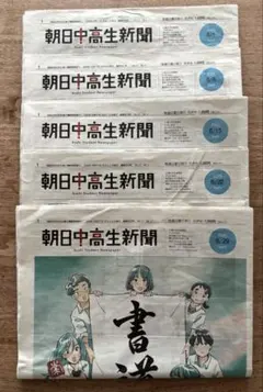 Item thumbnail for item 059cf6c4-35e8-4eae-bf3e-763264c6dbca