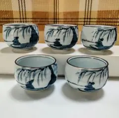 ○5595#0402　有田焼/白川谷華山窯染付山水画　お猪口5個セット　1023