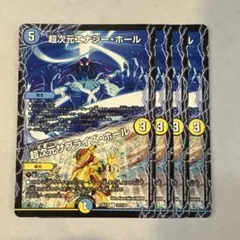 ムラッチ様 リクエスト 3点 まとめ商品