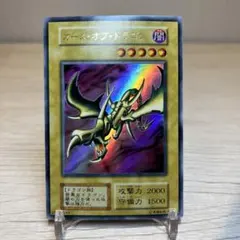 2026年最新】カースオブドラゴンの人気アイテム - メルカリ
