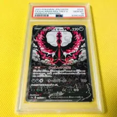 週末限定お値下　ガラルファイヤーV SR SA PSA10 PSA10】ガラルファイヤーV SA (SR) {078/070} [S5a] - magi通販