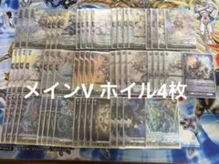 青白ウィリデ デッキ パーツ ウィリデゴルゲルス ザゼゼーン 十二神騎