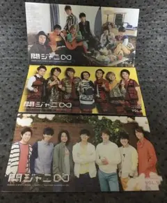 super eight マガジン