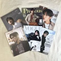 目黒蓮 表紙 雑誌 HIGHSNOBIETY VOGUE JAPAN 6冊セット